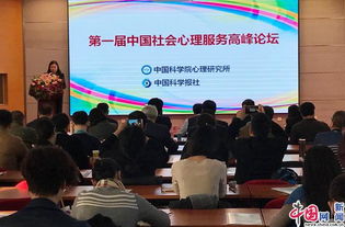 关于我们 | 壹点灵心理咨询服务平台