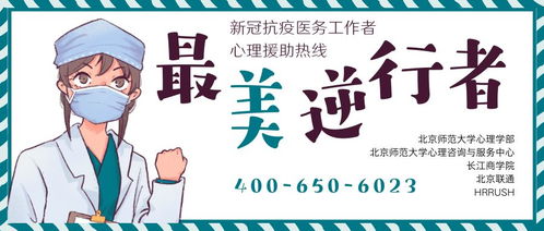 寻找气质相同的你——心理咨询指南