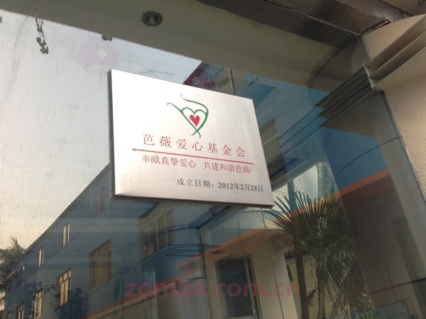 跨界的温暖 与中大经理55班李同学共话芭薇智尚的心理咨询旅程