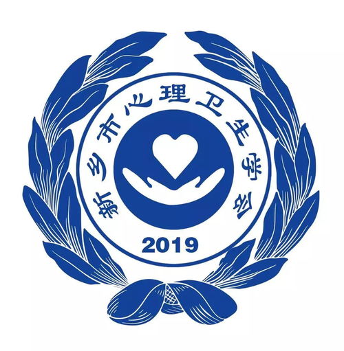 心理公益援助线上咨询服务开通了